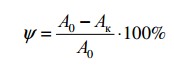 Формула расчета относительного сужения образца