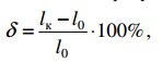 Формула расчета относительного удлинения 